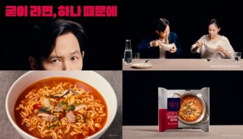 하림 더미식, 장인라면 출시 4주년 기념 신규 광고 캠페인 온에어