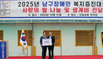 남부발전, ‘사랑의 쌀 나눔’ 행사 참여