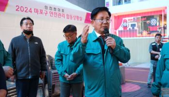 마포구, 핼로윈 앞두고 '레드로드' 안전관리에 총력[동네방네]