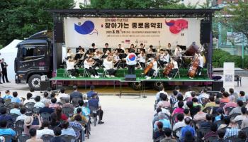 종로구, 가을밤 무료 음악회 두 편 선보인다[동네방네]