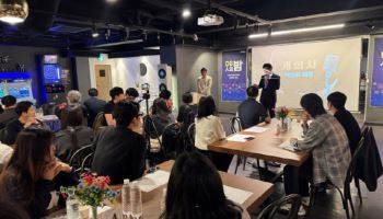 IT국비지원 아이티윌, '오라클DB Family day' 성황리 개최