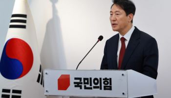 국힘 부동산 특위, 24일 서울시와 간담회…“오세훈과 공급대책 논의”