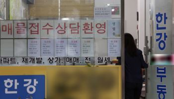 "주거 사다리 끊겼다" 서울 아파트 3채 중 1채 규제 대상