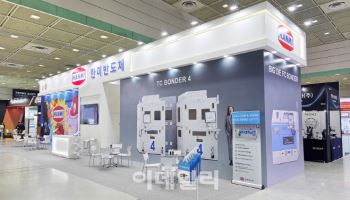 한미반도체, HBM4용 ‘TC 본더 4’ 소개