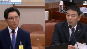 음주소동 부장판사 뒤늦게 국감 출석…"신중치 못한 처신"