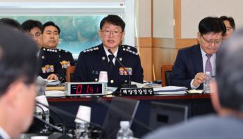 해경 국감, 서해 공무원 피격사건 두고 여·야 공방