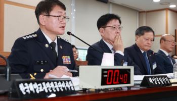 “해경 갯벌 순직 총체적 문제” 여·야 질타