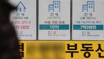 '전세 9년' 법안 등장에 '술렁'..."전세 없애려는 법이냐"