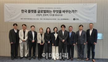 “K콘텐츠 흥행에 넷플릭스만 돈 번다”…K플랫폼 생태계는 ‘제자리’