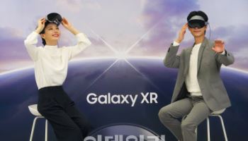 ‘초몰입 경험’ 시대 연다…삼성, 비밀병기 ‘갤럭시 XR’ 공개 (종합)