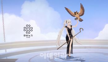 넥슨 '마비노기 모바일' MAU 7개월 연속 1위