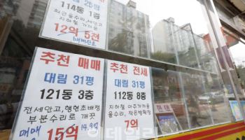 서울시 이어 15개 자치구 토허제 반발…"일방적 규제 철회해야"