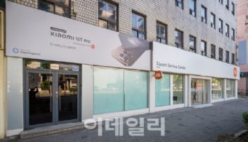 샤오미, 한국 첫 단독 AS센터 개소…‘신뢰 서비스’ 약속 현실화