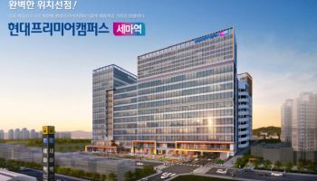 "대출 막혀" 1000억대 계약무효 소송까지…위기의 지식산업센터