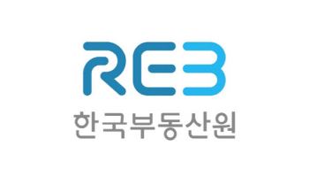 통계조작 논란 도마에 오르나…23일 부동산원 국감 주목