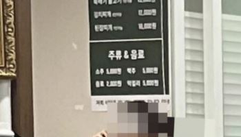 "순찰차 세워두고 술 마셔" 제보에…경찰 "근무 중 음주 없었다"
