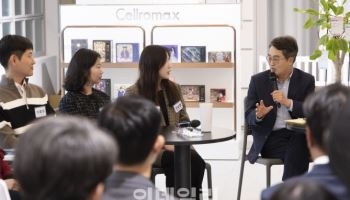 "주4.5일제 해봤더니…" 기업도 가정도 달라졌다