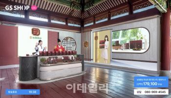 GS샵, AI 스튜디오 적용 확대…"몰입감 높여 광고효과 극대화"