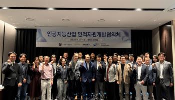 KOSA, ‘AI산업 인적자원개발협의체’ 본격 가동…민·관·연 30여 기관 참여