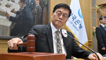 적막한 금통위…이창용 “국감해서 추가 뉴스 없을 것”[금통위 스케치]