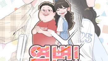 현장 중심 교육과 실무역량 강화 프로그램, 결실 맺었다