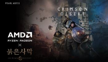 펄어비스 ‘붉은사막 X AMD 팝업스토어 2025 홍대’ 운영