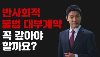서울시, 청년 불법사금융 피해 예방·차단 나선다