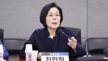 최민희 “사실 왜곡 보도 지적 정당”…언론단체 “언론탄압” 반발