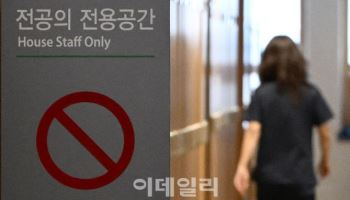 “600만원→400만원”…당직 줄자 임금도 ‘뚝’, 전공의노조 ‘들썩’