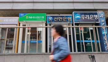 “늦어지는 기준금리 인하”…하나·우리銀, 예금금리 5bp↑
