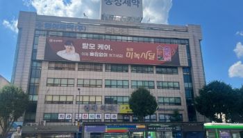 [마켓인]'정로환'동성제약, 회생형 M&A놓고 갈림길