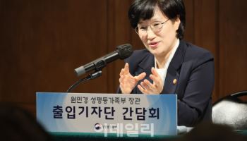 원민경 장관 “캄보디아 등 韓 인신매매 피해자 적극 구조”