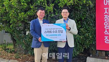 롯데마트·슈퍼, 제주 광어 양식장에 ‘스마트 수조’ 전달