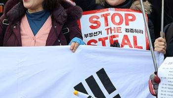 '윤 지지' 피켓 야유에 "붙을 사람 나와"..식당 행패 60대 벌금형