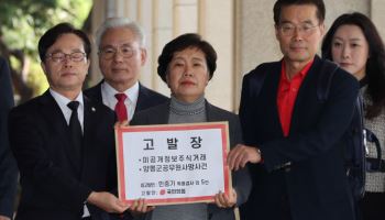 민중기 특별검사 '주식 의혹', 종로경찰서가 수사
