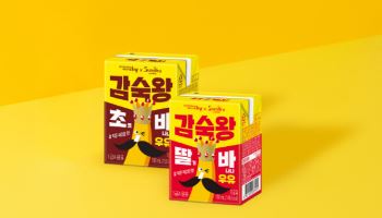 스미후루코리아, hy와 달콤한 협업…‘감숙왕 우유’ 2종 출시