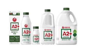 서울우유, ‘A2+우유’ 누적 판매량 8250만개 돌파