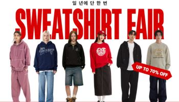 "가을 스타일 완성" 쿠팡, ‘맨투맨·후디 페어’ 개최