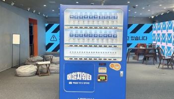 “불필요 메일 삭제시 생수 준다”…HS애드, 캠페인 전개