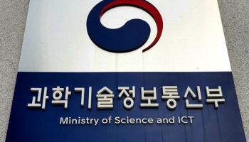 APEC 인공지능 영상 공모전 시상식 개최