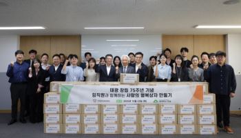 태광산업, 취약계층 어르신들에 ‘사랑의 행복상자’ 전달
