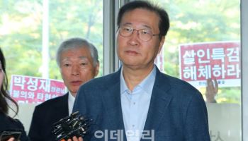 박성재, '이종섭 도피' 의혹 첫 조사…"정상 업무 처리했다"