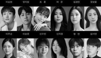 스릴러와 블랙코미디의 교차…뮤지컬 '미드나잇' 귀환