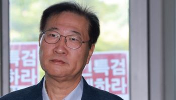 내란특검, 법무부 '전시 가석방' 의혹 추가 압수수색