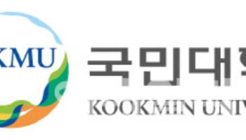 국민대, 국제디자인협회와 손잡고 ‘디자인 어워드’ 만든다
