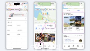 티맵모빌리티, ‘2025 경주 APEC’ 실시간 교통 안내 제공