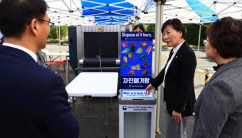 송미령 “APEC, K푸드 세계 식탁으로 나갈 절호의 기회”