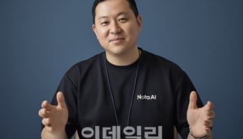 엔비디아·퀄컴이 먼저 알아본 AI기술…노타, IPO 청신호
