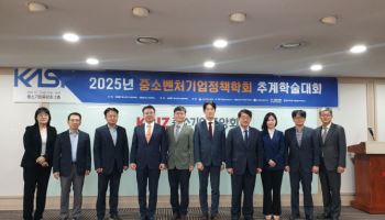 "글로벌 공급망 재편, 中企 부담↑" 학계 대응 논의