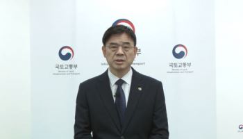 ‘갭투자 논란’ 이상경 전 국토차관, 시민단체에 고발당해